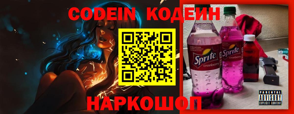А ПВП СК кристаллы  ГАШИШ  Конопля  Волжск  Вход с VPN  ГАШИШ  Мефедрон  