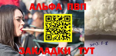 героин Апрелевка