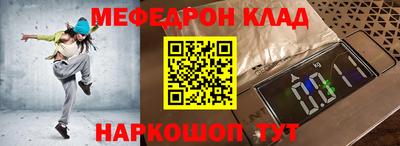 первитин Апшеронск