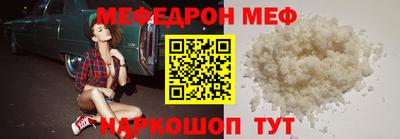 первитин Апшеронск