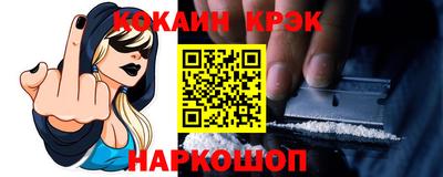спиды Балашиха
