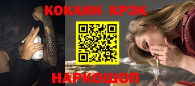 первитин Апшеронск