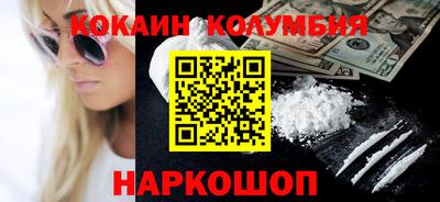 первитин Апшеронск