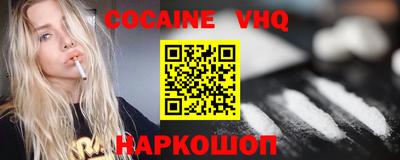 метадон Аргун