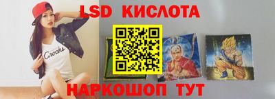 первитин Апшеронск