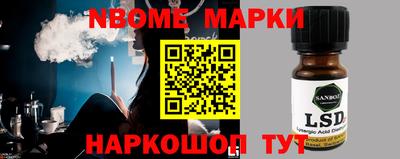героин Апрелевка