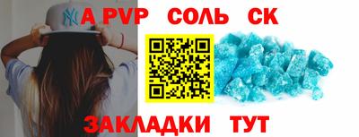 героин Апрелевка