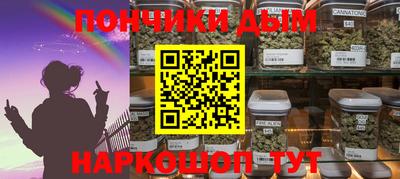 первитин Апшеронск
