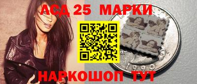 первитин Апшеронск