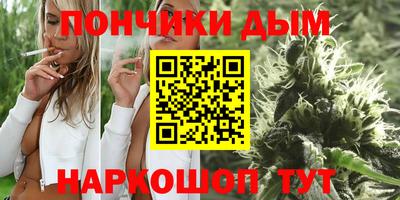 первитин Апшеронск