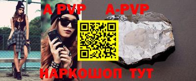 первитин Апшеронск