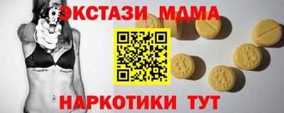 метадон Аргун