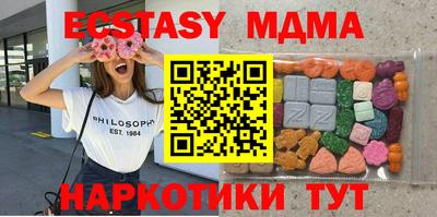 героин Апрелевка