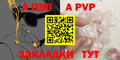 метадон Аргун