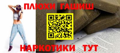 героин Апрелевка