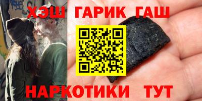 героин Апрелевка