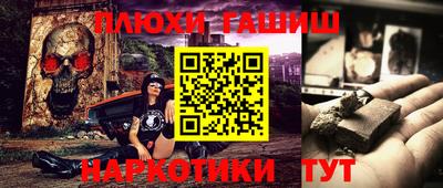альфа пвп VHQ Балаково