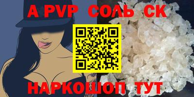 метадон Аргун