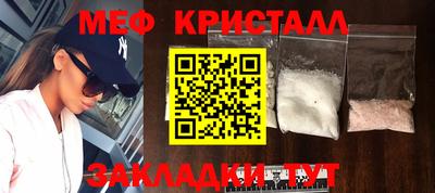 метадон Аргун