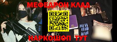 метадон Аргун