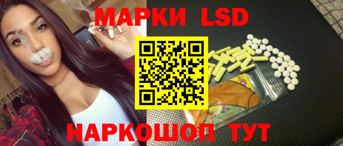Лсд 25 экстази кислота Волжск