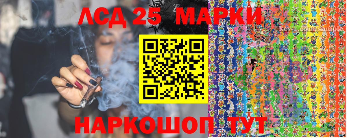 Марки NBOMe 1500мкг  Наркотические марки  Волжск  Марки NBOMe 1500мкг  Вход с VPN 