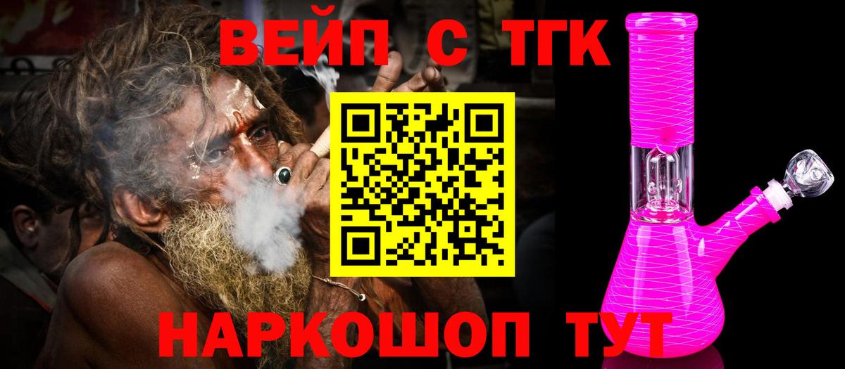 Alpha-PVP Волжск
