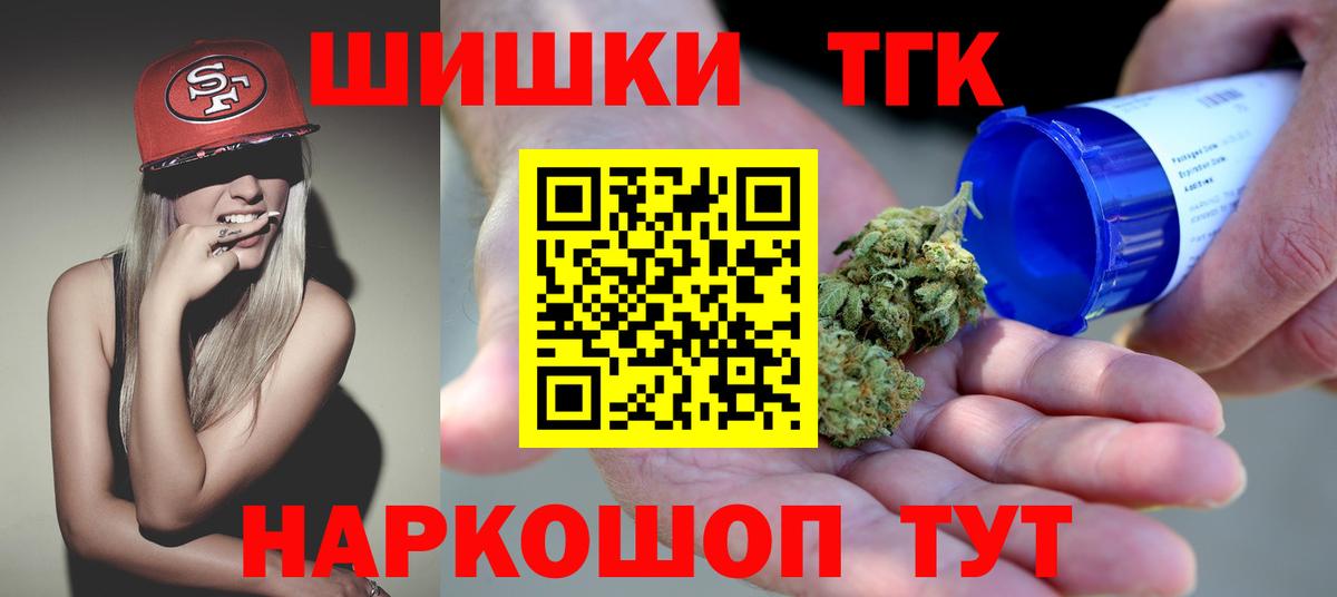 Марихуана сатива  Вход с VPN  Волжск  Конопля White Widow  Марихуана индика  Бошки Шишки планчик 